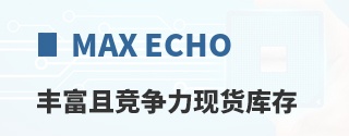 Max Echo�ḻ�Ҿ������ֻ����
